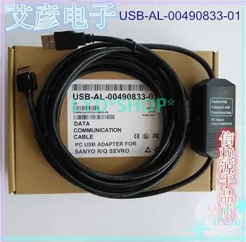 1 шт. НОВЫЙ кабель для отладки сервопривода серии Sanyo R/Q USB-AL-00490833-01