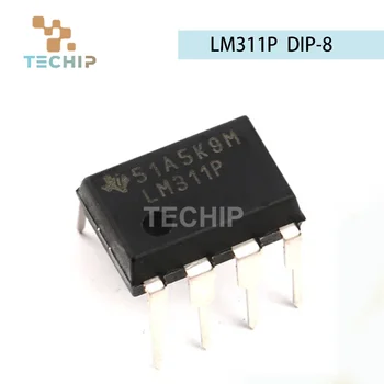 (10-20 штук) 100% Оригинальная микросхема компаратора напряжения LM311P DIP-8 LM311 В наличии