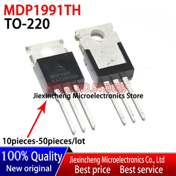 (10 штук-50 штук) MDP1991TH MDP1991 TO220 MOSFET 100V 36A N-канальный Новый оригинальный