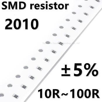(100шт) 2010 5% SMD резистор 10 12 13 15 16 18 22 24 27 30 R Ом 33R 36R 39R 43R 47R 51R 56R 62R 68R 75R 82R 91R 100R