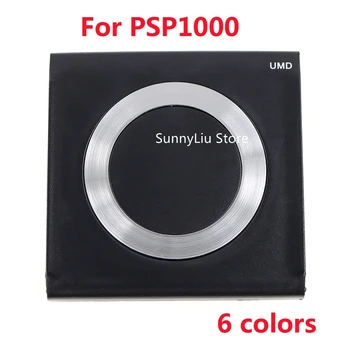1шт Новый для PSP1000 UMD чехол на заднюю дверь для консоли PSP 1000 UMD чехол 6 цветов