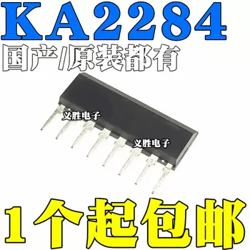 1шт новых оригинальных изделий KA2284 ZIP9 SIP9 Индикатор уровня переменного/постоянного тока с 5-точечным светодиодным приводом уровнемера
