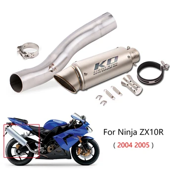 2004 2005 Ninja ZX10R Комплект выхлопных газов без застежки, средняя труба мотоцикла, глушители 51 мм, съемный DB Killer Escape Reserve, Катализатор, сталь