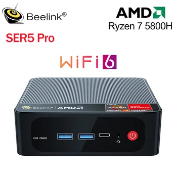 2023 Beelink Ryzen 7 5800H SER5 Pro Мини-ПК AMD DDR4 16 ГБ оперативной ПАМЯТИ 500 ГБ SSD 5560U WiFi6 4K HD Настольный компьютер