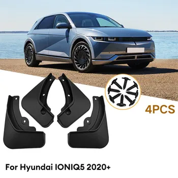 4шт Для Hyundai Ioniq 5 2021 2022 Передний задний брызговик автомобиля, брызговики, детали экстерьера автомобиля