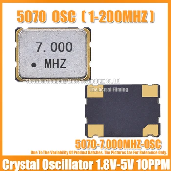 (5ШТ) 5070 7 М 7 МГЦ 7.000 МГЦ Активный кварцевый генератор SMD-4 OSC 5.0*7.0 мм Кварцевый генератор Тактовые генераторы 1.8 В 3.3 В 5 В