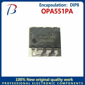 5шт OPA551PA операционный усилитель OPA551PA с шелковой ширмой, операционный усилитель высокого напряжения и большого тока в соответствии с DIP8