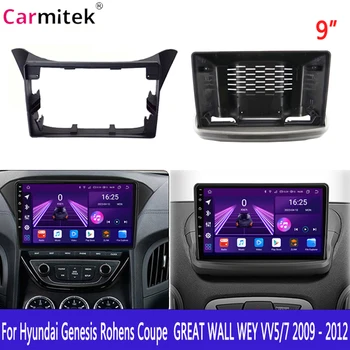 AI Android Для Hyundai Rohens Coupe GREAT WALL WEY VV5/VV7 2009 - 2012 Carplay Автомобильный Радиоприемник Стерео Мультимедийный Плеер Навигация