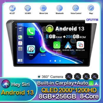 Android 13 Carplay Auto WIFI + 4G Автомагнитола Для Peugeot 408 2014-2018 Мультимедийный GPS Видеоплеер Стерео 2din Dsp Головное устройство Аудио