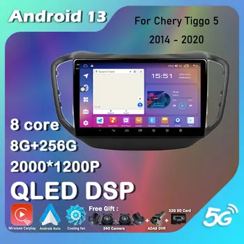 Android 13 QLED/IPS Для Chery Tiggo 5 2014-2020 Автомобильный Радиоприемник Мультимедийный Видеоплеер Навигация GPS Без 2din 2 din DVD