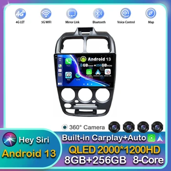 Android 13 для Hyundai Verna Accent II 2 1999 - 2009 2010 2011 2012 Мультимедийный плеер стерео WIFI + 4G беспроводное головное устройство Carplay