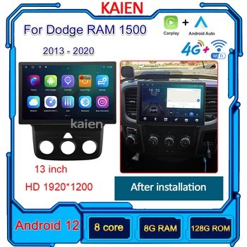 KAIEN Для Dodge Ram 1500 2500 2013-2018 Android 12 Автонавигация GPS Стерео Видео Авторадио Автомобильное радио DVD-плеер DSP Carplay