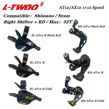 LTWOO AT12/AX12 MTB Горный Велосипед Carbon Groupset 12 Скоростной Триггер Правый Рычаг Переключения Передач Задний Переключатель 52T Кассета Для Shimano
