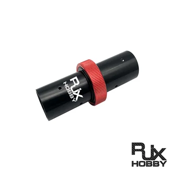 RJXHobby 25 мм углеродистая трубка, складывающаяся деталь, быстроразъемный штекерный разъем