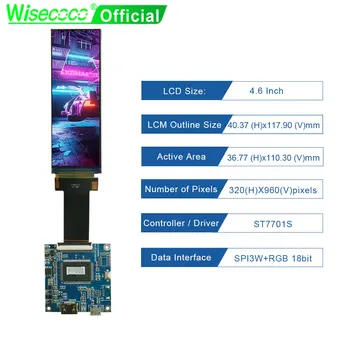 Wisecoco 4,6-Дюймовый Сверхширокий ЖК-TFT-Дисплей 320x960 ST7701S SPI RGB Интерфейс Для Кофемашины На Приборной Панели Электромобиля