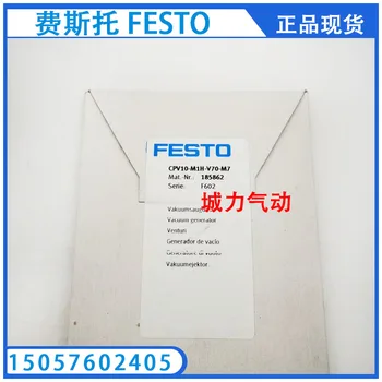 Вакуумный генератор Festo FESTO CPV10-M1H-V70-M7 185862 Подлинный