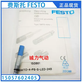 Датчик приближения FESTO festo SMTO-4-PS-S-LED-24-B 150861 подлинный точечный.