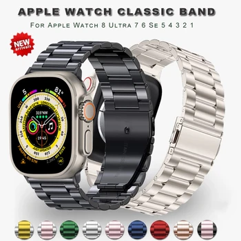 Для Apple Watch Ultra Band 49 мм Деловой Ремешок из нержавеющей Стали iWatch Series 8 7 41 мм 45 мм Apple Watch SE 6 5 4 3 40 мм 44 мм 42 мм