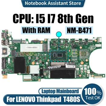 Для LENOVO Thinkpad T480S Материнская плата ноутбука NM-B471 02HL812 02HL838 01LV606 01LV602 I5 I7 Материнская плата Ноутбука 8-го поколения
