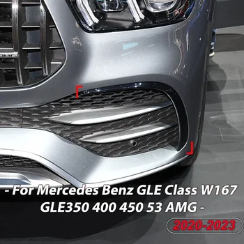 Для Mercedes Benz GLE Class W167 GLE350 400 450 53 AMG Отделка Вентиляционного Отверстия Переднего Бампера Боковой Спойлер Ветрозащитный Нож Противотуманные Фары Накладка