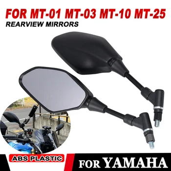 Для YAMAHA MT-01 MT-03 MT-10 MT-25 MT 03 10 25 MT25 MT10 MT03 Специальное Зеркало заднего Вида Аксессуары Для Мотоциклов Зеркало Бокового Вида