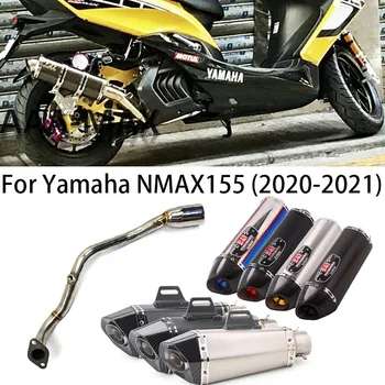 Для Yamaha NMAX155 NMAX125 NMAX 125 2021 Обновление 51 мм Модифицированная Труба Среднего Звена Выхлопной Трубы Мотоцикла Труба Глушителя Из Углеродного Волокна