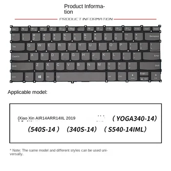 Замена, применимая к клавиатуре ноутбука Lenovo air14arr 14IIL 2019 YOGA340-14 540S-14 340S-14