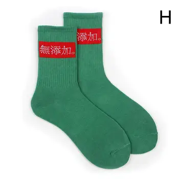 Зимние утолщенные средние носки с милой мультяшной надписью, забавные повседневные теплые удобные носки для любителей средних трубок P7R4