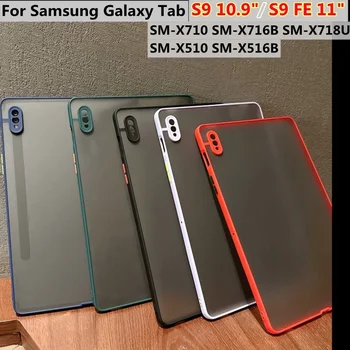 Матовый Прозрачный Чехол Для Планшета Samsung Galaxy Tab S9 FE + S9 FE Plus A9 Plus A9 S7 S8 + S6 Lite A8 A8.0 A7 Lite Жесткий Чехол для ПК