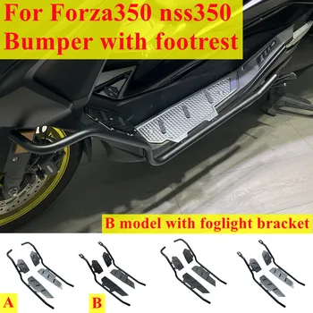 модифицированная запасная часть мотоцикла для защитного бампера forza350 с алюминиевой подставкой для ног с ЧПУ для honda nss350 forza350 2018-2024