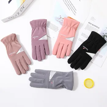 Модные водонепроницаемые перчатки, женские осенне-зимние перчатки с сенсорным экраном с пятью пальцами, теплые перчатки, перчатки для езды на велосипеде на открытом воздухе