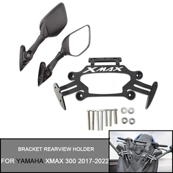 Мотоциклетные Зеркала заднего Вида Для Yamaha XMAX 300 2017-2022 2021 Подставка Заднего Вида GPS Держатель Зеркала Передний Фиксированный Кронштейн Для Телефона