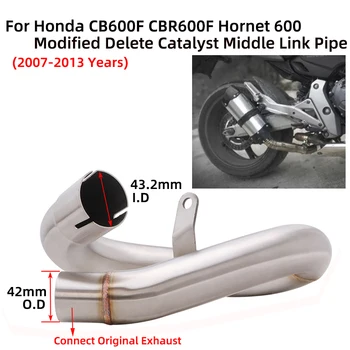 Накладка на Honda CB600F CBR600F Hornet 600 2007-2013 Системы глушителя выхлопных газов мотоциклов Модифицируют трубу среднего звена, Удаляют катализатор