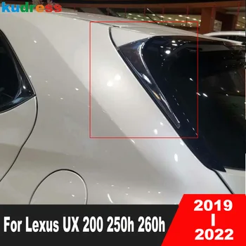 Накладка На Заднее Стекло Lexus UX 200 250h 260h 2019 2020 2021 2022 Хромированные Накладки На Боковое Крыло, Спойлер, Автомобильные Аксессуары