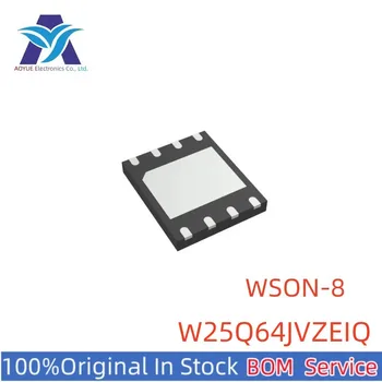 Новая оригинальная Запасная микросхема W25Q64JVZEIQ W25Q64JV P/N: 25Q64JVIQ TR WSON8 NOR Серии микросхем последовательной флэш-памяти One Stop BOM Service