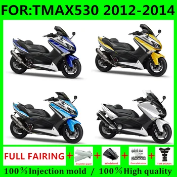 Новый ABS Мотоцикл полный комплект обтекателей подходит для TMAX530 12-14 TMAX T-MAX 530 2012 2013 2014 кузов полный комплект обтекателей