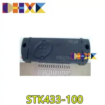 Новый оригинальный модуль усилителя мощности звука STK433-100 источник питания толстопленочной микросхемы