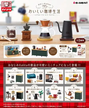Оригинальная японская копия Милой аниме-фигурки Kalita Coffee Simulation Mini Wtea Set, миниатюрные игрушки Kawaii, аксессуары для кукол