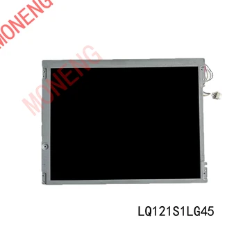 Оригинальный бренд LQ121S1LG45 LQ121S1LG51 12,1-дюймовый промышленный дисплей с разрешением 800 × 600 TFT жидкокристаллический дисплей LCD s