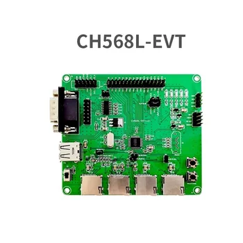 Плата разработки CH568, 32-разрядный высокоскоростной USB / SD / SATA, зашифрованный для оценки функционального применения