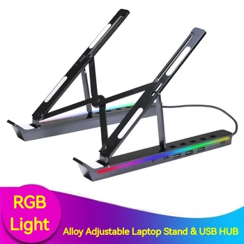 Подставка для ноутбука из алюминиевого сплава, Складная стойка для стола, USB-концентратор, Регулируемая настольная RGB подсветка, держатель для ноутбука для планшета Macbook Pro iPad