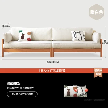 Простой бревенчатый маленький диван в японском стиле, современный диван для гостиной, маленький домик, вельвет, Скандинавское вишневое дерево, трехместный
