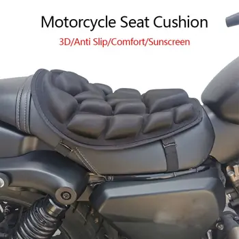 Противоскользящая Подушка сиденья мотоцикла Дышащая 3D подушка для мотоцикла Универсальный Солнцезащитный Амортизирующий чехол для сиденья