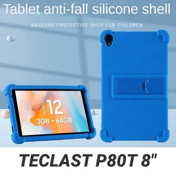 Силиконовый чехол с подставкой для Teclast P80T Case 8 