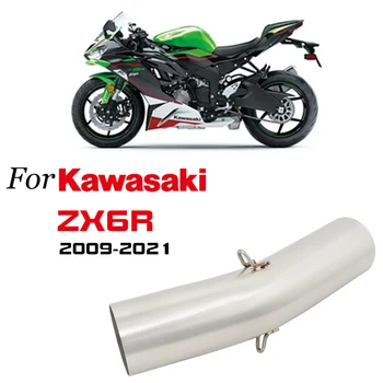Слипоны Для Kawasaki ZX6R ZX636 2009-2021 Мотоцикл Выхлопной Контакт Средний Адаптер Подключения Оригинального Катализатора 50,5 мм Труба Глушителя