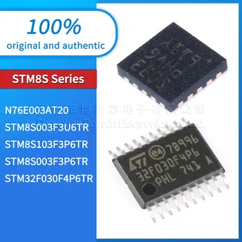 Совершенно новый оригинальный N76E003AT20 STM8S003F3P6TR STM8S103F3P6TR STM8S003F3U6TR STM32F030F4P6TR 8-битный контроллер микроконтроллера