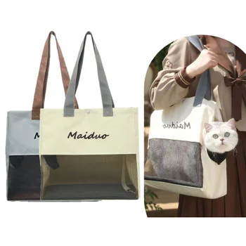Сумка-переноска для кошек и собак, портативный холщовый рюкзак, сумка через плечо, складная Дышащая транспортировка товаров для домашних животных