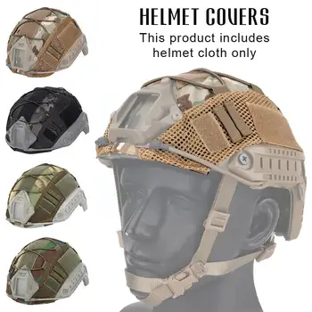 Тактический чехол для шлема, ткань для стрельбы, Профессиональная Кепка, Шлем, Аксессуары для пейнтбола, Страйкбола, Камуфляж, Военный чехол S F5I6