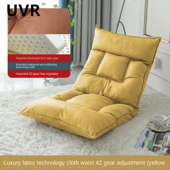Тканевый диван с технологией UVR, Раскладной диван-кровать, Домашнее Регулируемое кресло для чтения, Кресло для отдыха на балконе, Компьютерное кресло