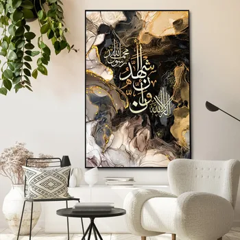 Черный Золотой Мрамор Плакаты Исламская Каллиграфия Коран Художественная Печать Холст Картина Настенное Искусство Картина Для Гостиной Домашний Декор Стен